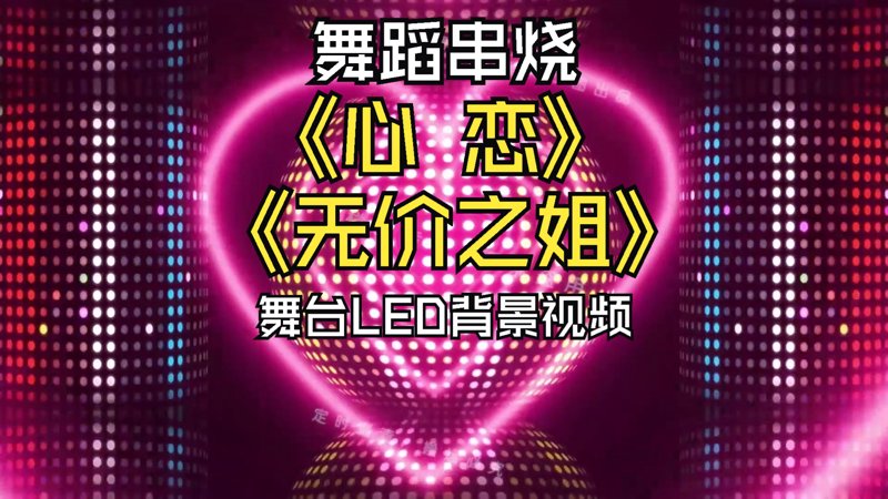 舞蹈培训助力随州青少年成长